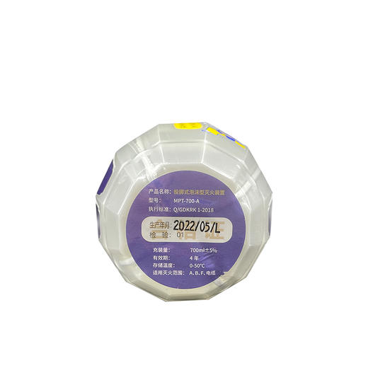 安全猫灭火猫 商品图4