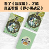 蓝溪镇.3 商品缩略图4