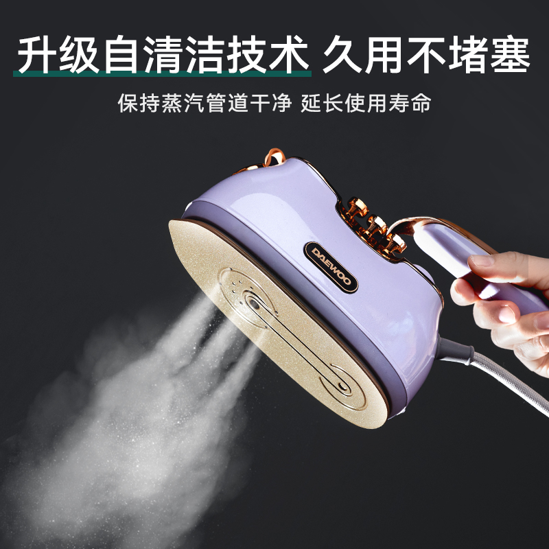 【全新升级旗舰款】大宇折叠蒸汽电熨斗HI036 全新一代 八大升级 轻奢外观 微增压蒸汽技术 可干烫可蒸汽烫