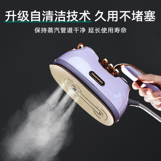 【全新升级旗舰款】大宇折叠蒸汽电熨斗HI036 全新一代 八大升级 轻奢外观 微增压蒸汽技术 可干烫可蒸汽烫 商品图0