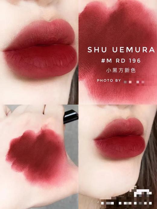 Shu uemura/植村秀限柔雾唇膏小黑方口红#MRD196柔雾 商品图1