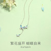 蝶念【合集】流苏项链 商品缩略图1