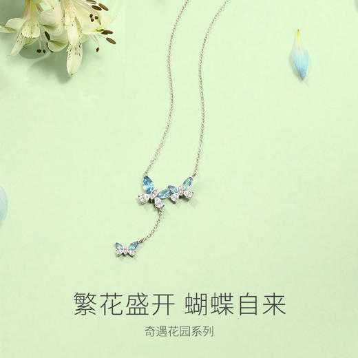 蝶念【合集】流苏项链 商品图1