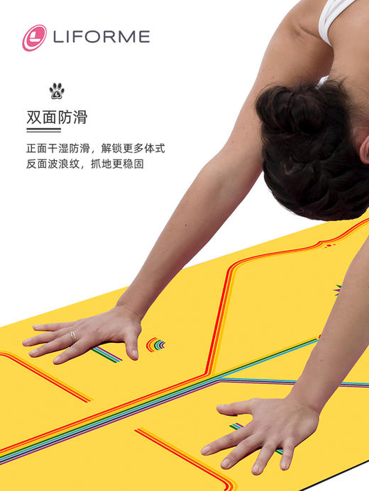 瑜伽垫女天然橡胶防滑土豪垫家用加宽加长加厚彩虹希望垫 商品图3