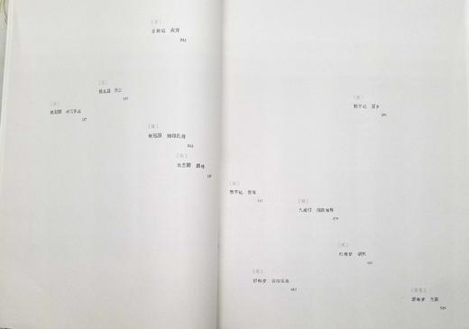 《说戏》，16开，线装，郭军编著，江苏凤凰美术出版社2017年版，定价698元，售价218元。外盒品相一般，书册完好。介意者慎订。

《说戏》有收藏版和简装版两个版本，此版为收藏版。本书以柯军与一位交 商品图4