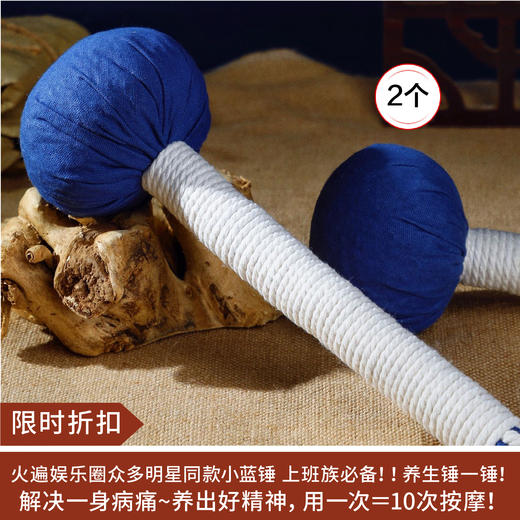 【限时折扣】艾灸按摩经络拍打五子锤 2个 商品图0