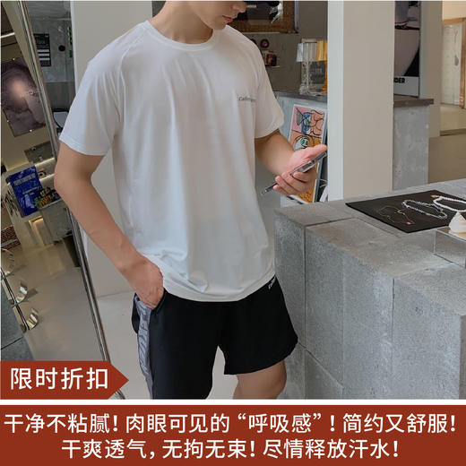 【限时折扣】Cailekuen裸感男士运动套装（非质量问题不退不换） 商品图0