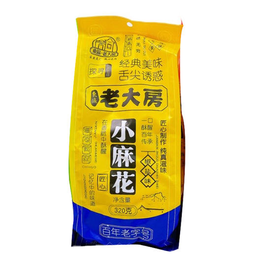 老大房小麻花经典椒盐味320g 商品图0