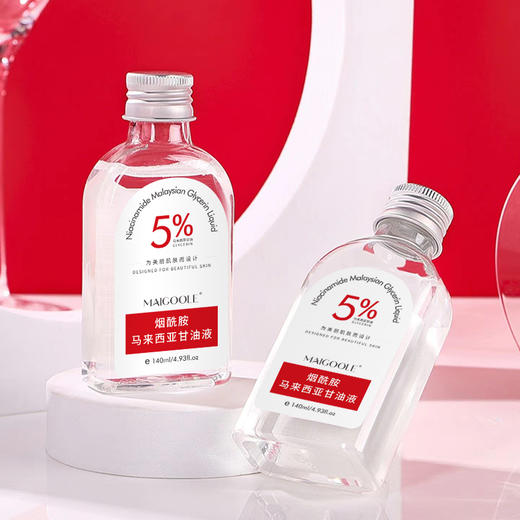【9.9包邮引流款 马来西亚甘油】玫黛琳烟酰胺 柔补水保湿柔润肌肤缓解干燥甘油精华液 小巧包装 便捷携带 随时随地为肌肤补充水分 商品图5
