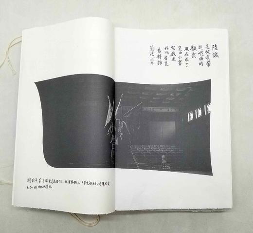 《说戏》，16开，线装，郭军编著，江苏凤凰美术出版社2017年版，定价698元，售价218元。外盒品相一般，书册完好。介意者慎订。

《说戏》有收藏版和简装版两个版本，此版为收藏版。本书以柯军与一位交 商品图3