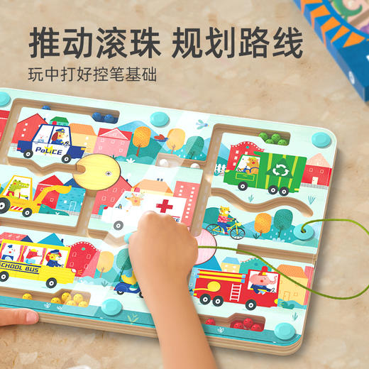 mideer弥鹿磁力轨道迷宫磁性滚珠木质走珠儿童益智玩具2-3到6岁 商品图2