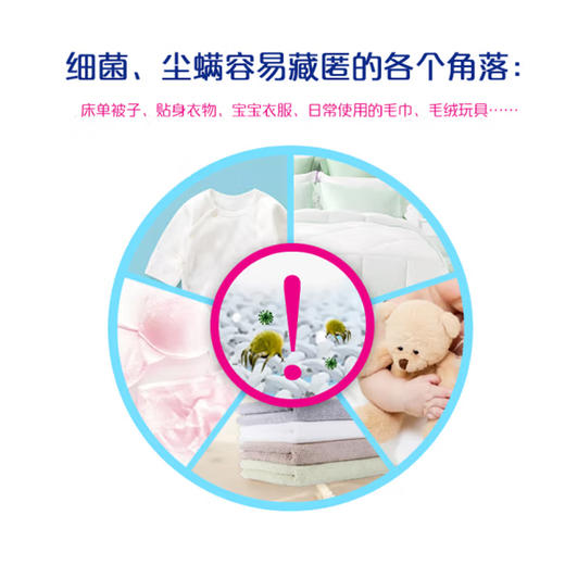 雕牌除菌无磷洗衣粉（薰衣草馨香）【4.2kg】 商品图3