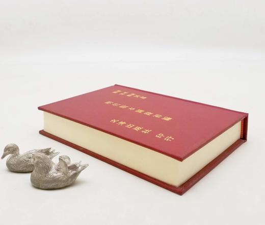 《明代版本图录初编》，精装，潘承弼、顾廷龙同撰，文海出版社1971年版，售价180元，品相9成。

本书据开明书店版影印。原本线装 4册，为齐鲁大学国学研究所专著汇编之四。收录明代较为重要的版刻书影， 商品图2