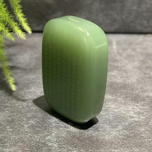 【御珠宫坊】碧玉心经牌 商品图5