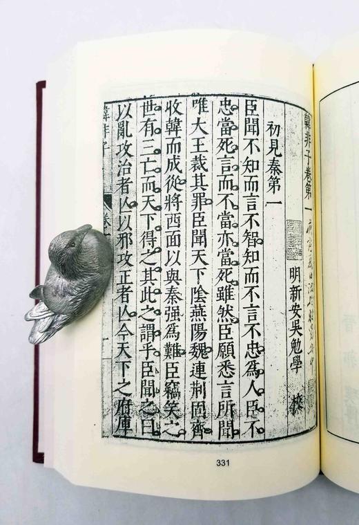 《明代版本图录初编》，精装，潘承弼、顾廷龙同撰，文海出版社1971年版，售价180元，品相9成。

本书据开明书店版影印。原本线装 4册，为齐鲁大学国学研究所专著汇编之四。收录明代较为重要的版刻书影， 商品图10