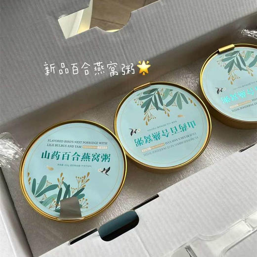 【腊八喝粥】五谷 x 山药百合燕窝粥组合 12碗 商品图6