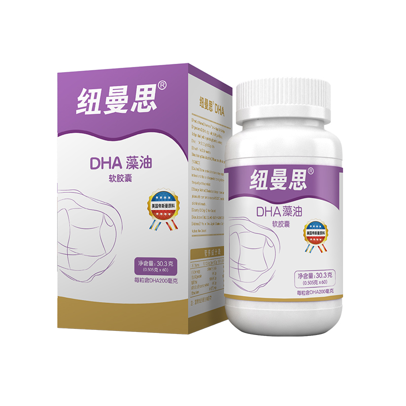 【全国包邮】纽曼思DHA藻油软胶囊(孕产妇) 0.505g*60粒
