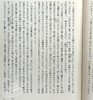 【中商原版】源氏物语 完结纪念限定盒装3册套装 日文原版 源氏物語 完結記念 限定箱入り 全三巻セット 商品缩略图5