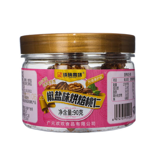 琉璃農场烘焙核桃仁90g 商品图8