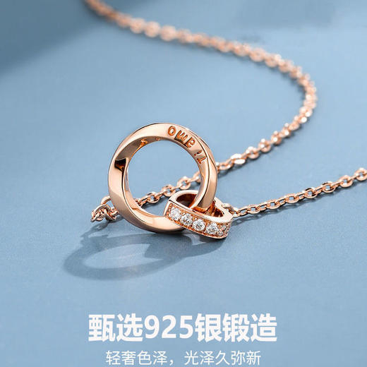 【浪漫造型，爱意惊喜】莫比乌斯项链，轻奢小众高ji设计，ins学生纯银双环锁骨链七夕情人节礼物 商品图2