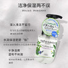 【清仓好物】高丝有机植物氨基酸洗面奶180ml（23.1） 商品缩略图1
