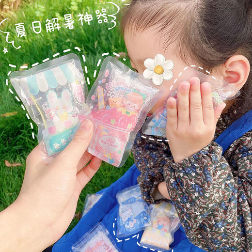 【一敲就凉凉】敲敲乐冰袋，夏季反复使用冰袋，旅行便携户外冰包，卡通降温冷敷降温七夕情人节七夕情人节 商品图1