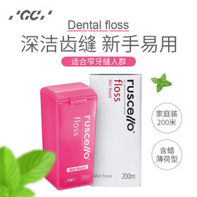 【品牌直发】包邮！200米！日本GC含蜡牙线卷家庭装薄荷味