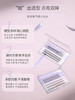 尔木萄氧气仙女款睫毛（焦糖色） 商品缩略图1