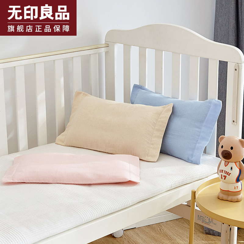 童话屋系列纯棉枕套一个婴幼儿儿童宝宝专用 27*48cm 无印良品