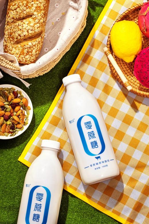 马三三零蔗糖原味酸奶 1kg*2瓶 商品图1