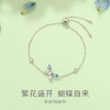 奇遇花园系列 蝶语蝶恋手链【合集】 商品缩略图1