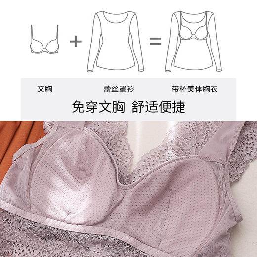 美奈川 深V设计乳胶杯美体胸衣DD5585 商品图6