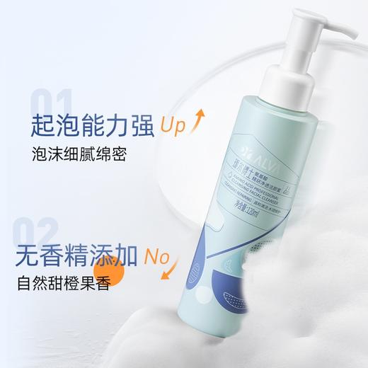 【官方授权】Dr.Alva瑷尔博士洁颜蜜氨基酸洗面奶120ml 商品图3