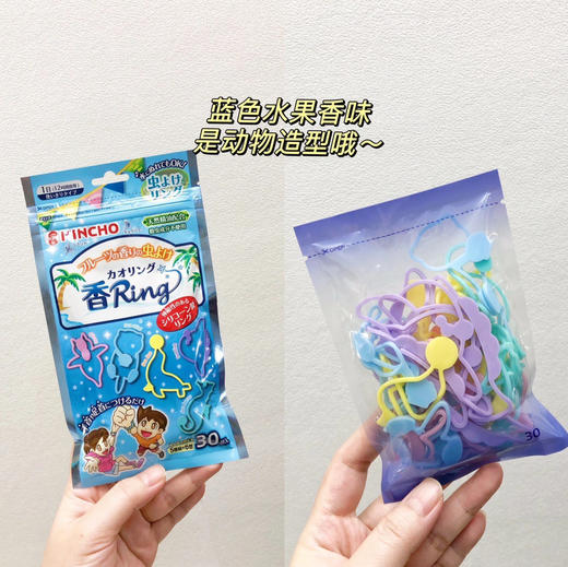 认准正品！日本本土版金鸟驱蚊手环  好用又可爱 一包30个 商品图1