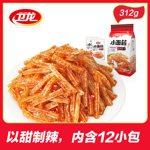 卫龙小面筋（量贩装） 商品图0