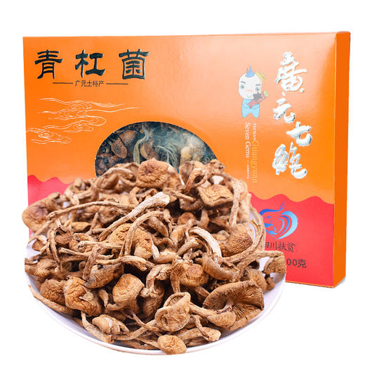 广元七绝青杠菌礼盒200g 商品图2