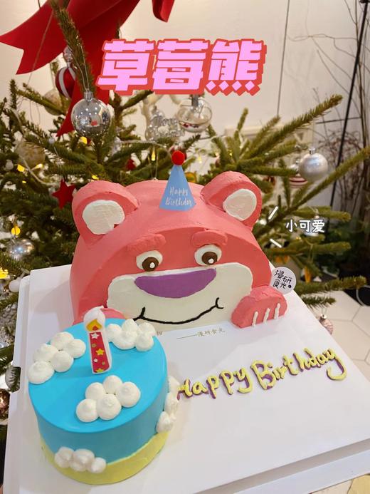 【生日蛋糕】立体草莓熊 商品图0
