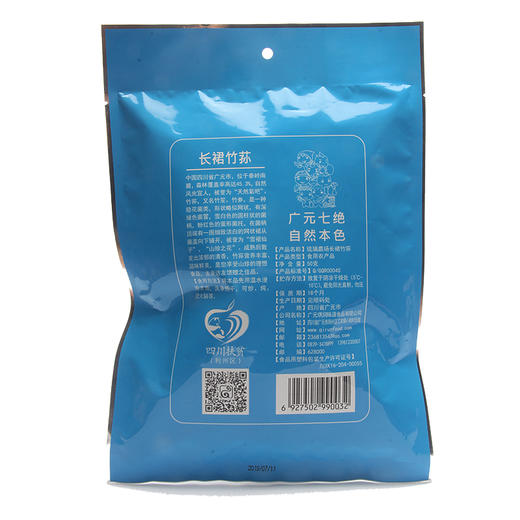 琉璃農场长裙竹荪彩袋50g 商品图1