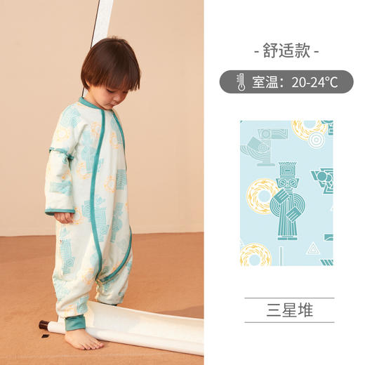 【宝宝安睡的小秘密】ibaby恒温睡袋儿童分腿睡衣秋冬新款加厚婴幼儿防踢被 商品图5