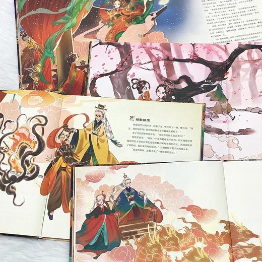 【精装】孩子可以读的封神演义（全4册）5岁+ 80篇儿童视角故事300幅手绘画卷 让孩子轻松读懂中华神话史诗 商品图8