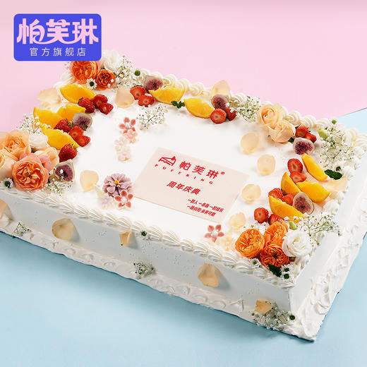 团建庆典&毕业庆典 商品图0