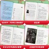 (仓发) 小游击队员 经典红色系列（ 中小学课外阅读，无障碍阅读）中小学革命传统教育读本/南方出版社/王愿坚/9787550156920 商品缩略图4