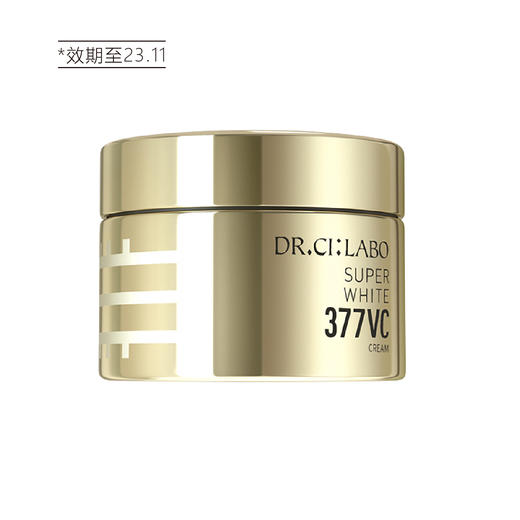 【新品】城野医生377奶白霜VC50g（23.11）） 商品图5