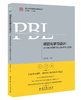 2022年星教师8月刊“新课标怎么用”推荐阅读（两周内发货） 商品缩略图4