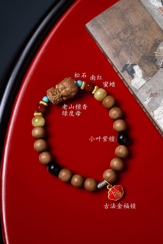 【青山特惠】0.8*12颗原创老山檀“渡福”手串 y50 商品图8