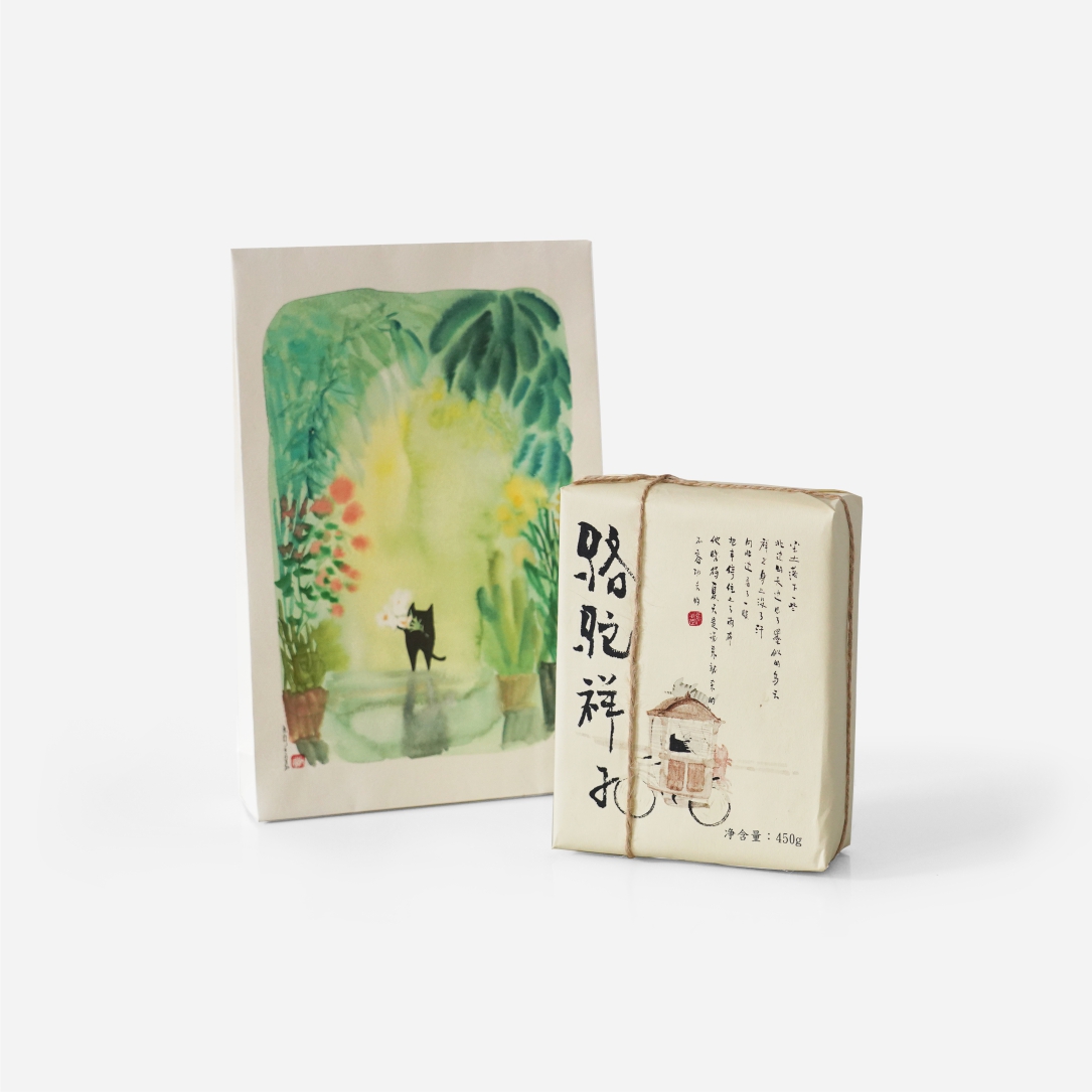 【骆驼祥子】亦茶亦画&么么黑 “木王溪”浅发酵茯砖 高海拔野料 2017年手筑而成