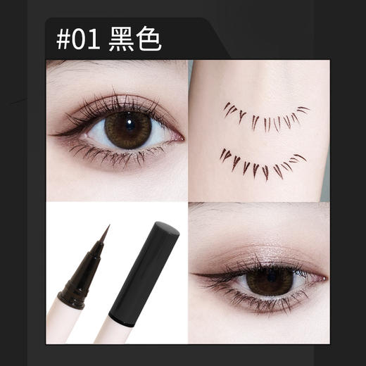 安姑娘眼线笔 黑色/深棕色/浅棕色3色可选 商品图3