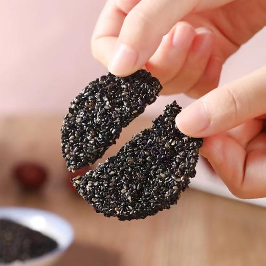 有机红枣黑芝麻饼118g【产地直发】@臻如意 商品图2