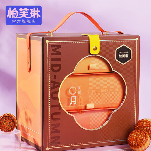 圆月盈肩礼 商品图0