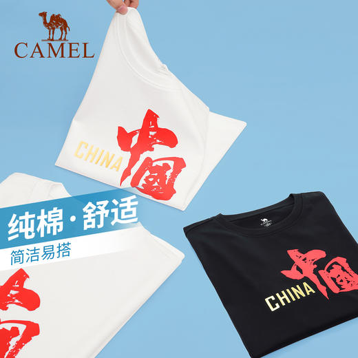 骆驼户外速干衣女款春夏季新款国潮印花时尚宽松透气休闲上衣 7012211001_7012212001 商品图3